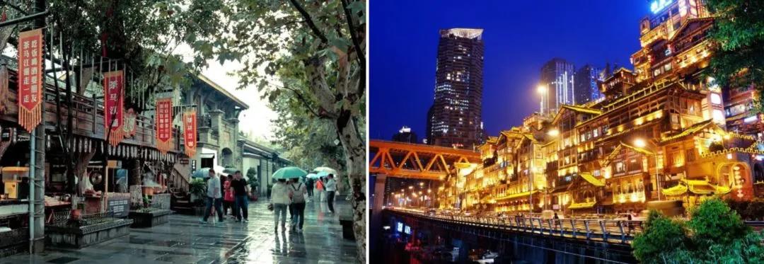 成都宽窄巷子 重庆洪崖洞