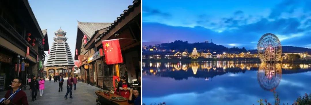 贵州丹寨万达小镇