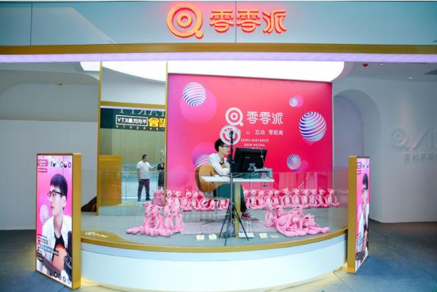 位于杭州大悦城8楼的网红直播间