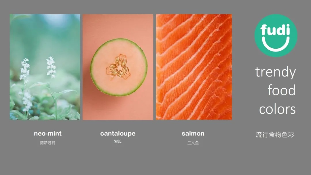 FUDI仓储会员店设计