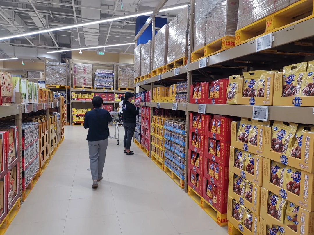 盒马X仓储会员店设计