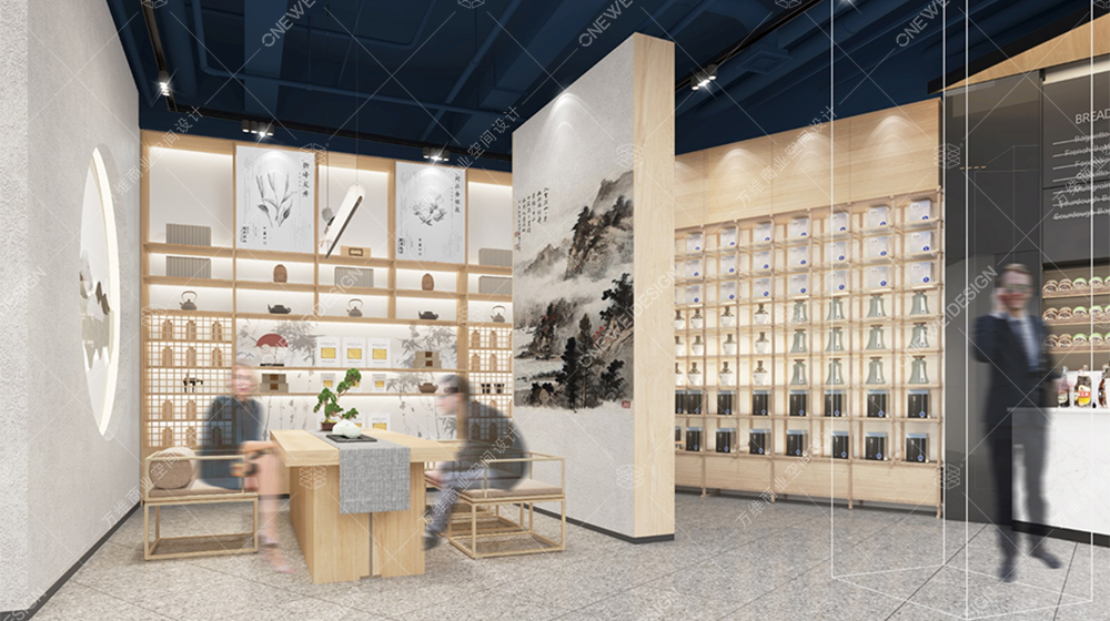 酒类专营店设计