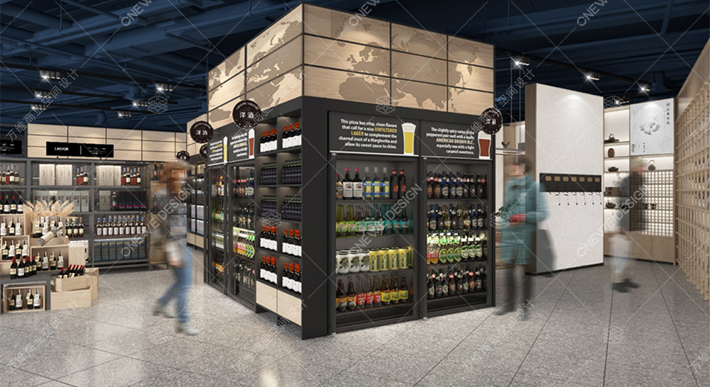 酒类专营店设计