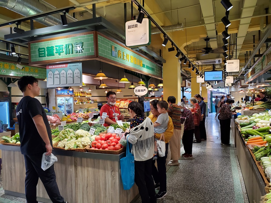 网红菜市场改造设计