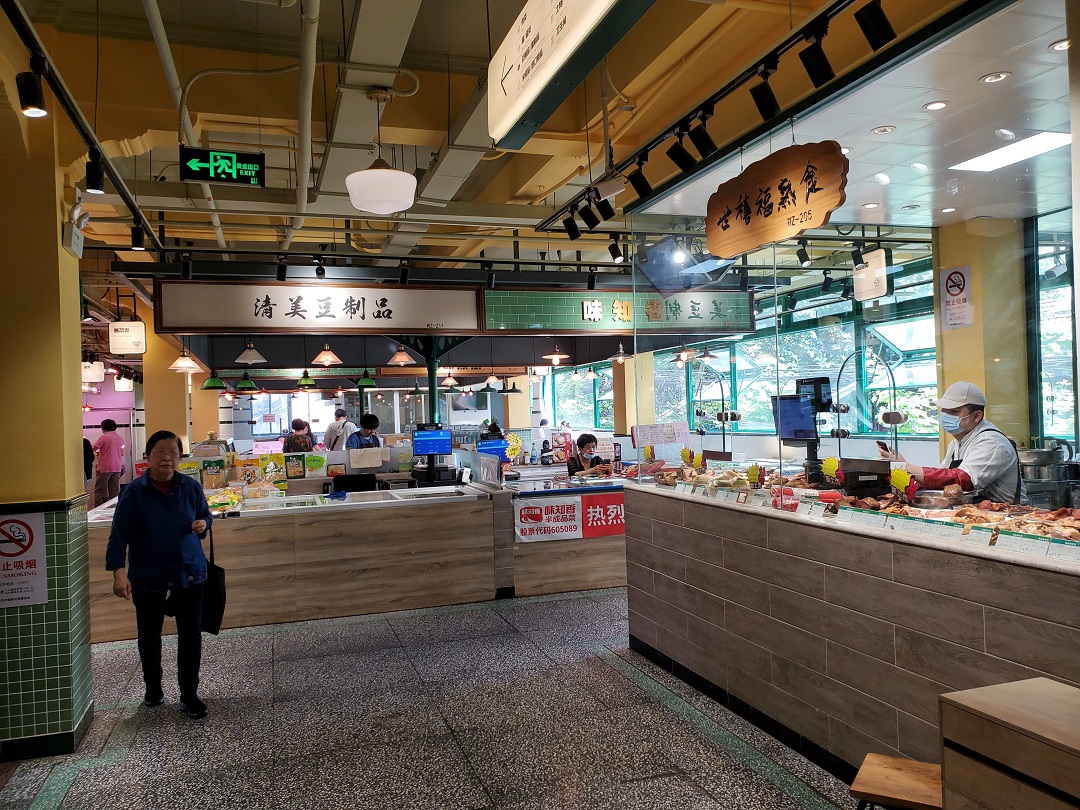 网红菜市场改造设计