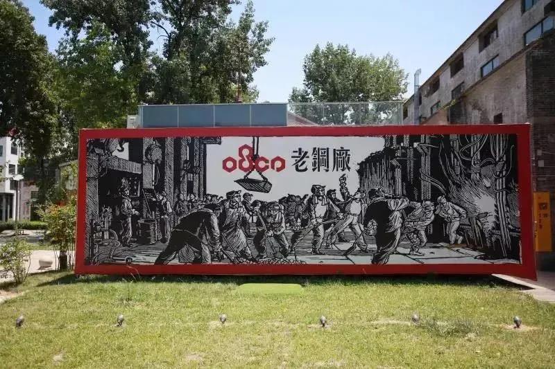 旧厂房改造成文创园