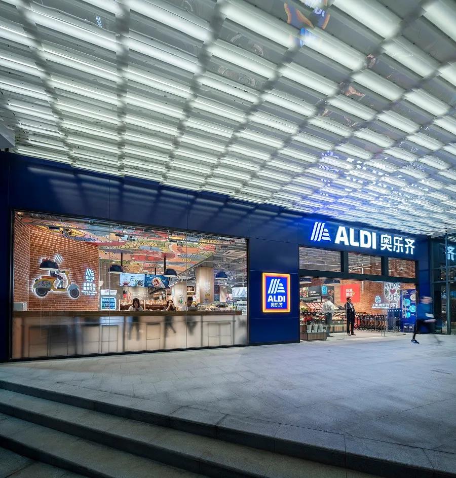 ALDI超市设计