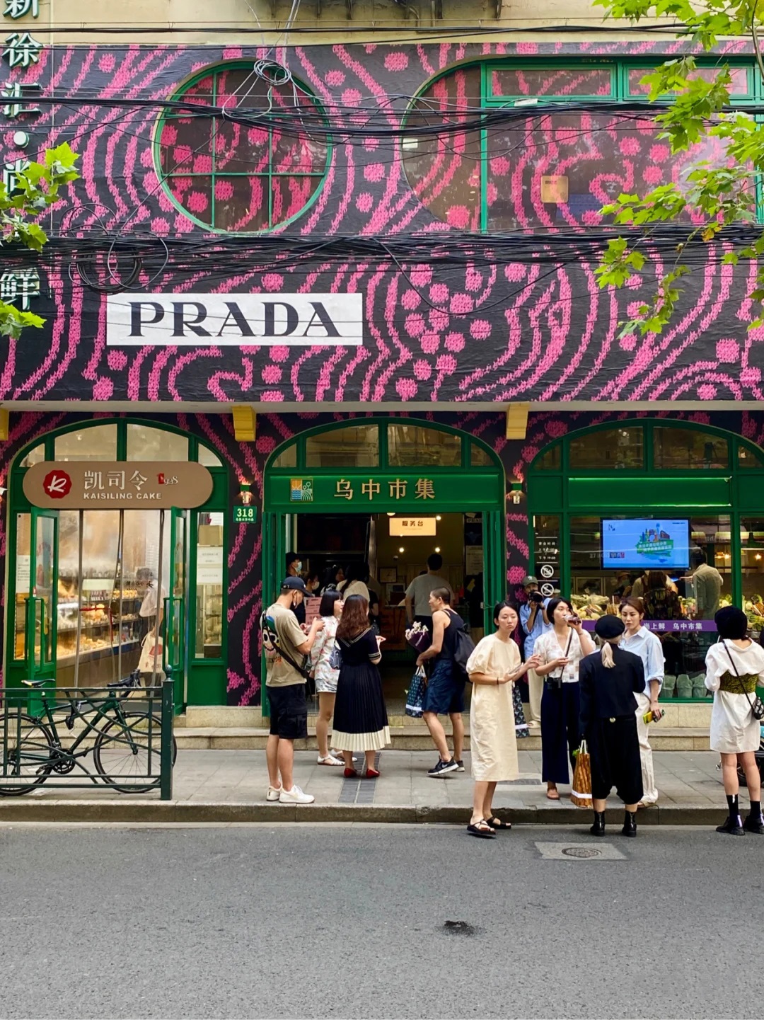 菜市场快闪店设计