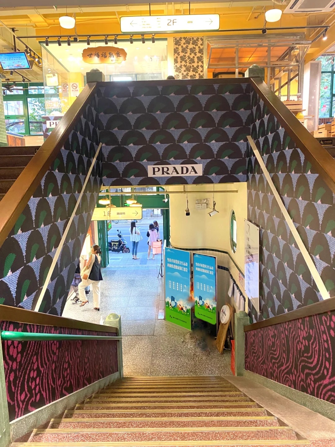 菜市场快闪店设计