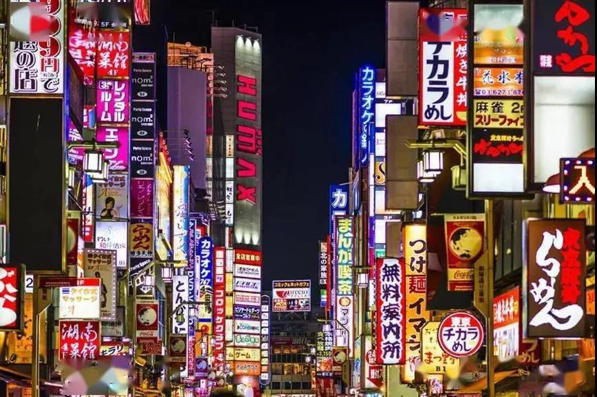 日式沉浸式主题街区改造设计