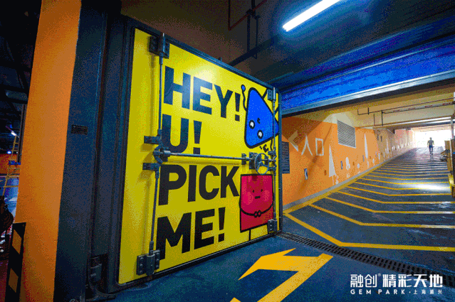 案例分析|购物中心如何变“年轻”？