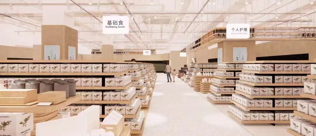 中国首家MUJI无印良品生鲜复合店设计赏析