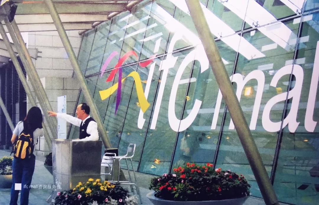 购物中心吸引人流的 9 大逻辑