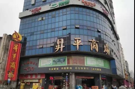 城市商业项目旧改更新建议要点