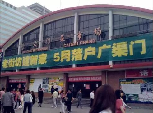 城市商业项目旧改更新建议要点