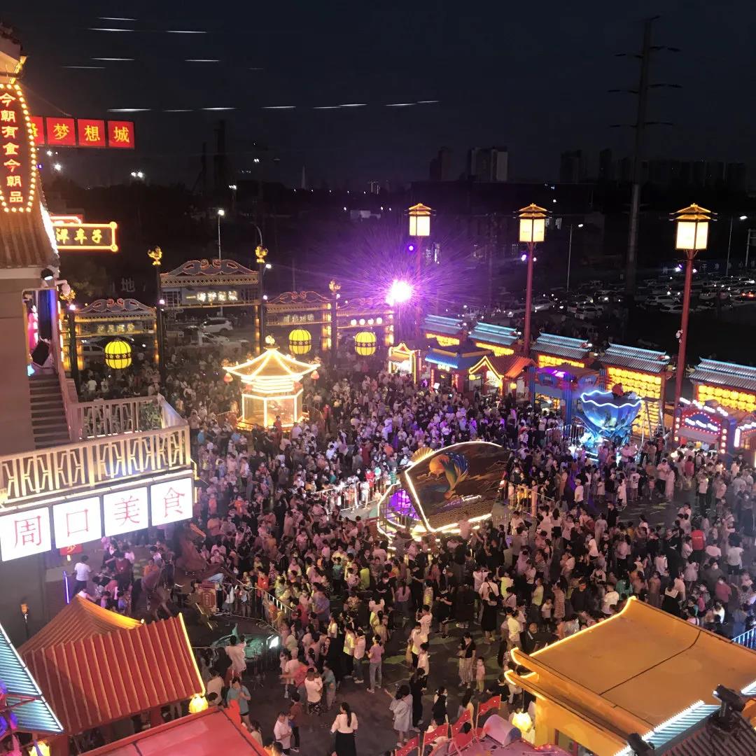 港风商业街区设计