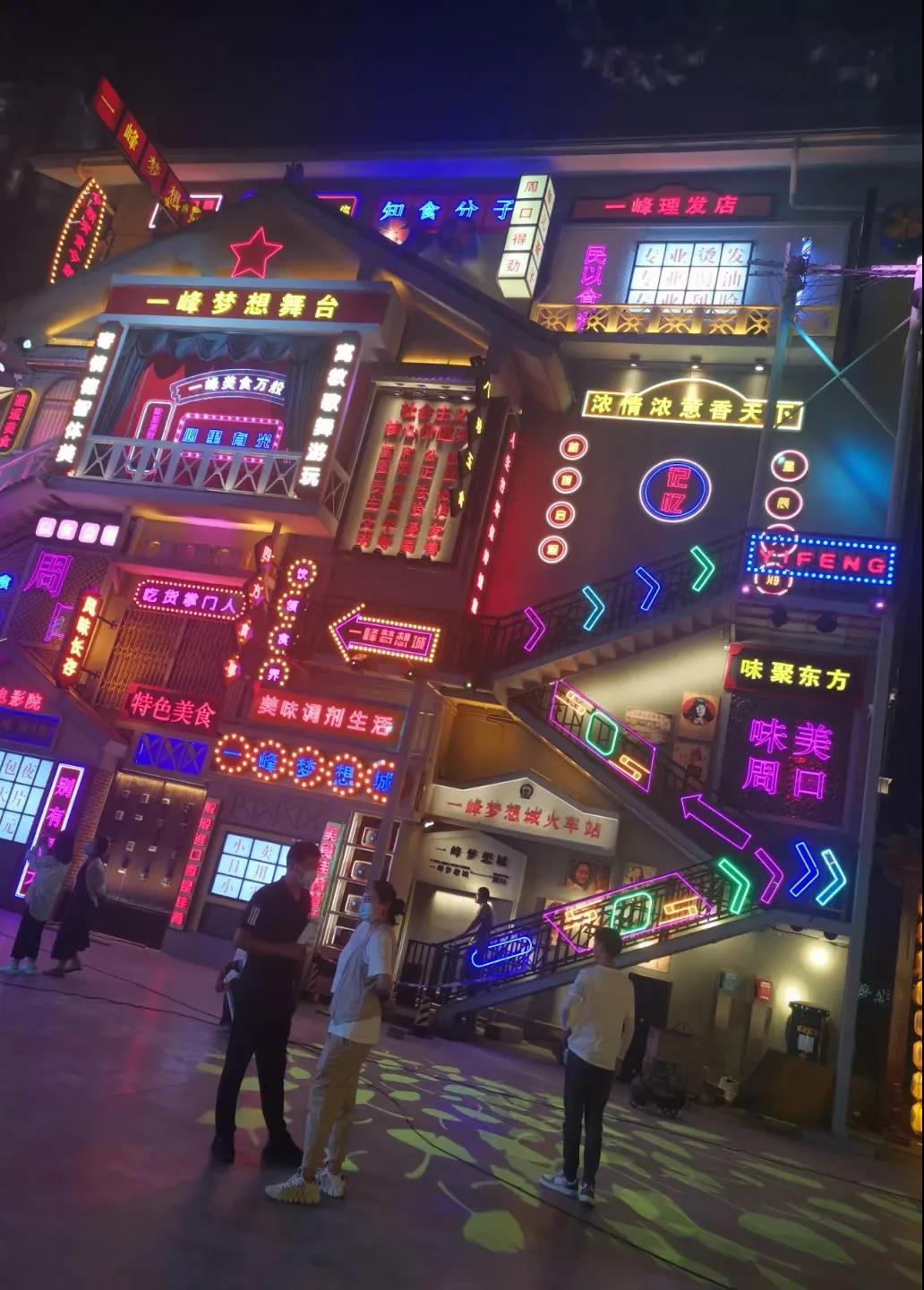 港风商业街区设计