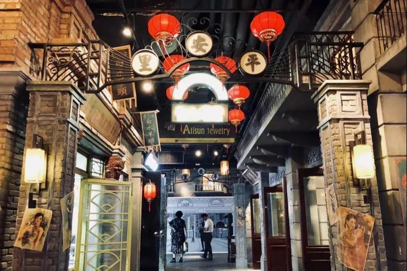 主题打卡商业空间