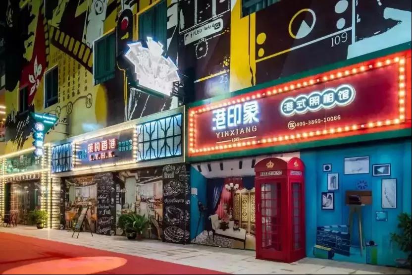 主题打卡商业空间