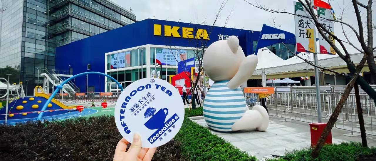 宜家场景化设计