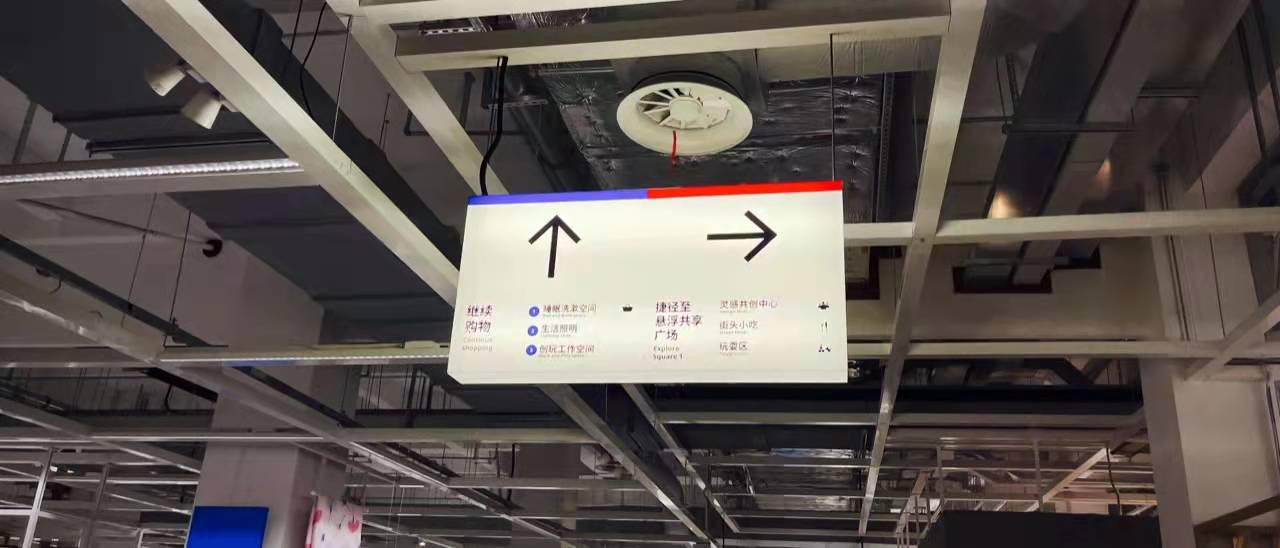 宜家场景化设计