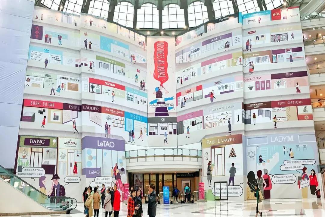 购物中心改造设计